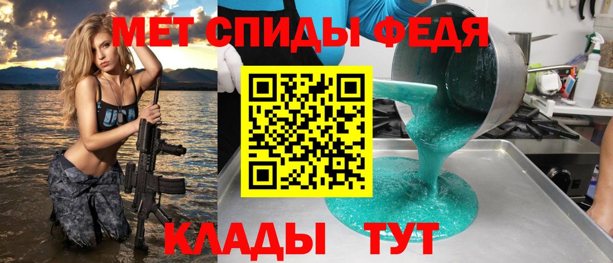 АМФ Розовый Белебей