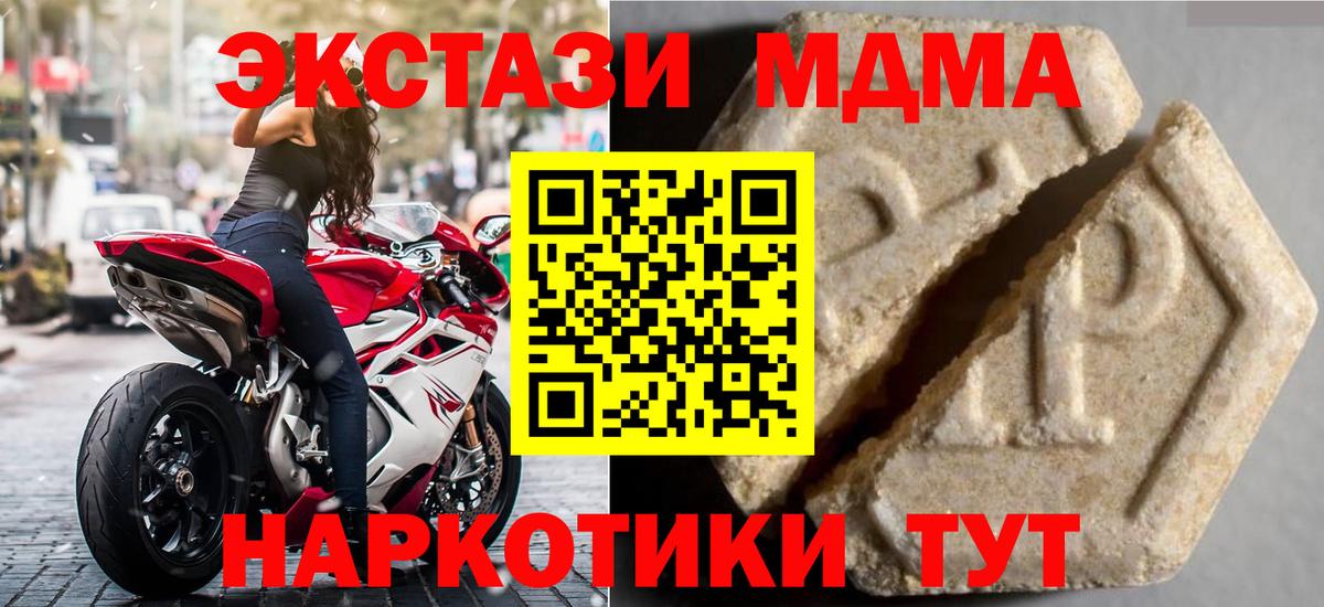 ЭКСТАЗИ Дубай Белебей