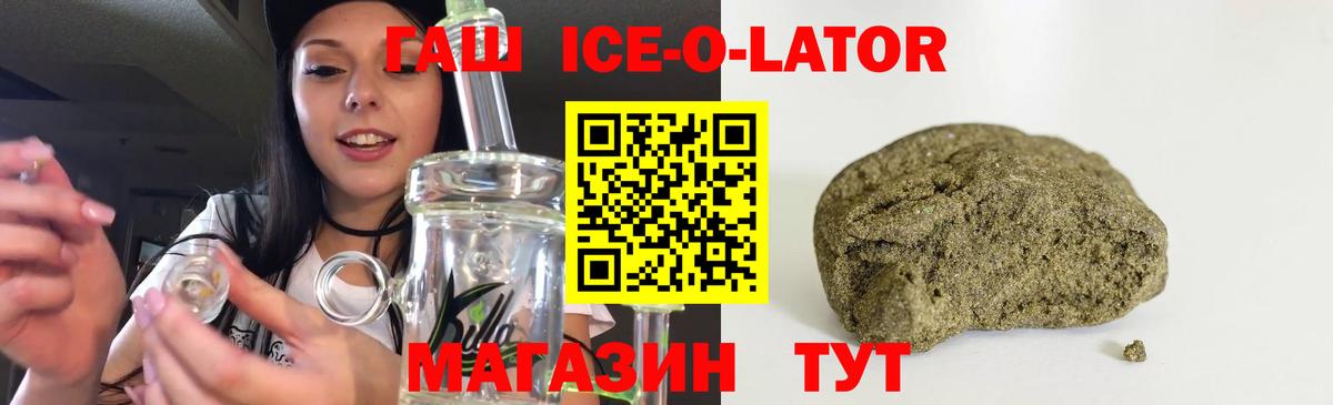 Белебей  ГАШИШ индика сатива  Вход с VPN 