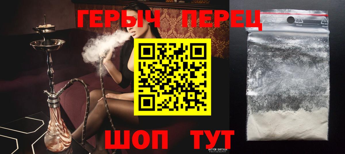 Героин афганец Белебей