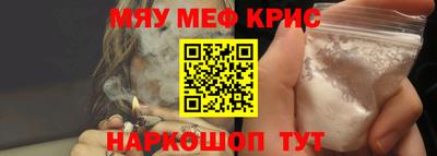спиды Гуково