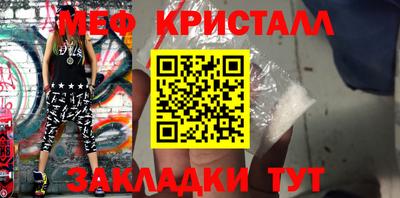 спиды Гуково