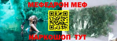 спиды Гуково