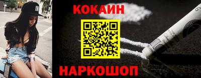 ПСИЛОЦИБИНОВЫЕ ГРИБЫ Гулькевичи
