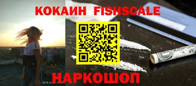 кокаин колумбия Гудермес