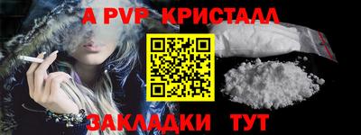 спиды Гуково