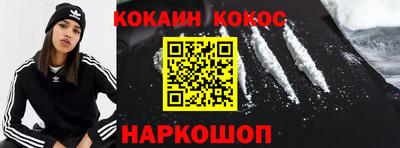 кокаин колумбия Гудермес