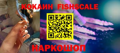 спиды Гуково