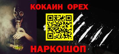 ПСИЛОЦИБИНОВЫЕ ГРИБЫ Гулькевичи
