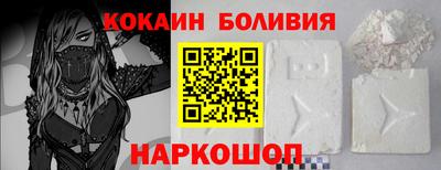 кокаин колумбия Гудермес