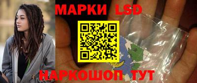 спиды Гуково