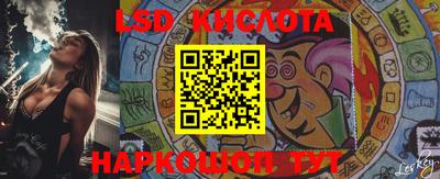 ПСИЛОЦИБИНОВЫЕ ГРИБЫ Гулькевичи