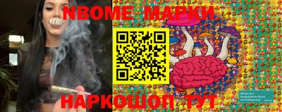 спиды Гуково