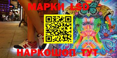 ПСИЛОЦИБИНОВЫЕ ГРИБЫ Гулькевичи