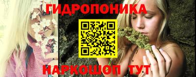 спиды Гуково