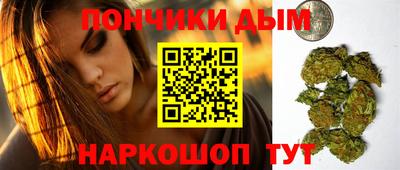 спиды Гуково