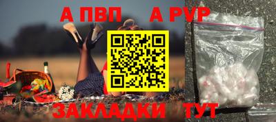 спиды Гуково