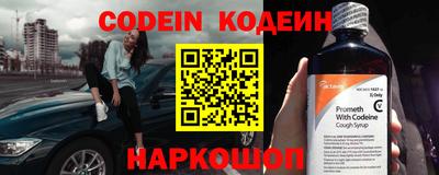 спиды Гуково