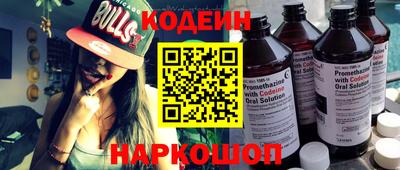 ПСИЛОЦИБИНОВЫЕ ГРИБЫ Гулькевичи