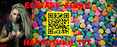 ПСИЛОЦИБИНОВЫЕ ГРИБЫ Гулькевичи