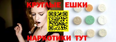 ПСИЛОЦИБИНОВЫЕ ГРИБЫ Гулькевичи