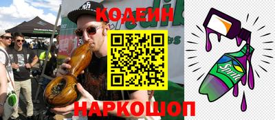 спиды Гуково