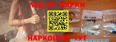 ПСИЛОЦИБИНОВЫЕ ГРИБЫ Гулькевичи