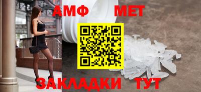 спиды Гуково