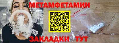 ПСИЛОЦИБИНОВЫЕ ГРИБЫ Гулькевичи