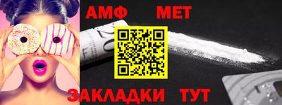 спиды Гуково