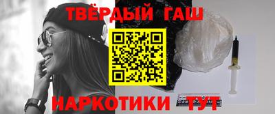 спиды Гуково