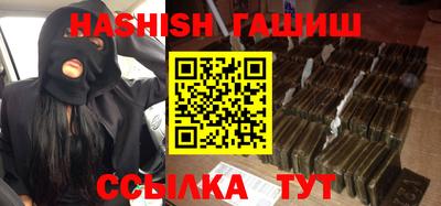 спиды Гуково