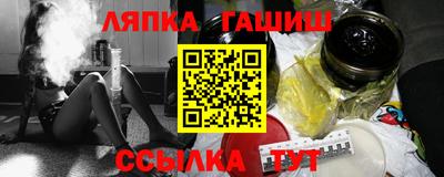 спиды Гуково