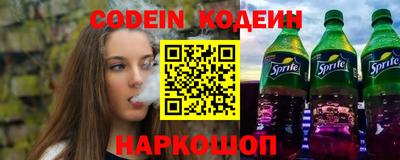 спиды Гуково