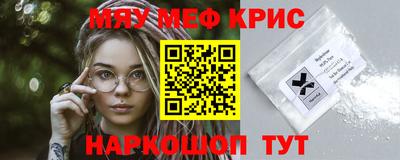 ПСИЛОЦИБИНОВЫЕ ГРИБЫ Гулькевичи