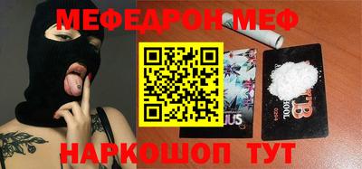 спиды Гуково