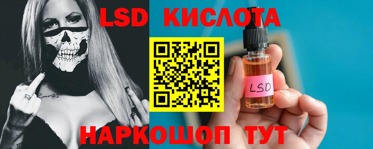 Белебей  ЛСД экстази кислота  Вход с VPN  Лсд 25 экстази ecstasy 