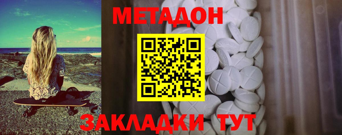 Cocaine  Белебей  Экстази  Марихуана  Меф МЯУ МЯУ   Сколько стоит  ГАШ  Вход с VPN  Alpha PVP СК кристаллы 