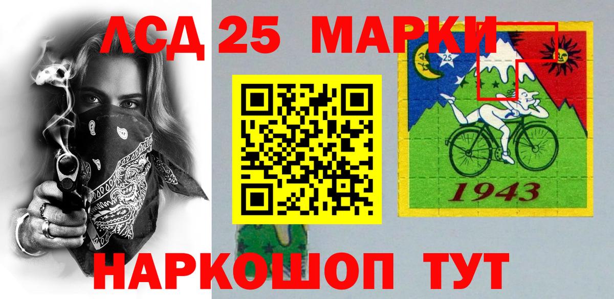 где найти наркотики  Наркотические марки 1,5мг  Марки 25I-NBOMe  Вход с VPN  Белебей 