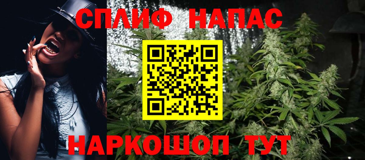Канабис LSD WEED Белебей