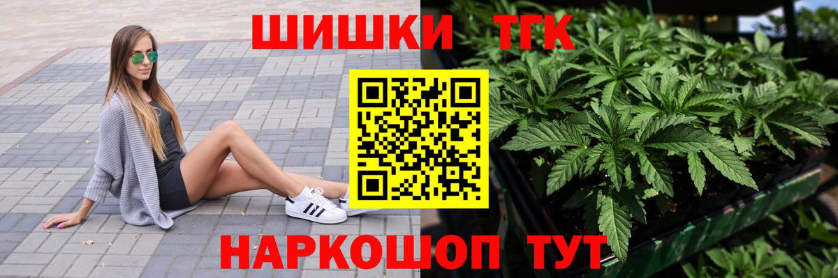 Бошки марихуана семена  Шишки марихуана Ganja  Белебей  Каннабис OG Kush  Вход с VPN 